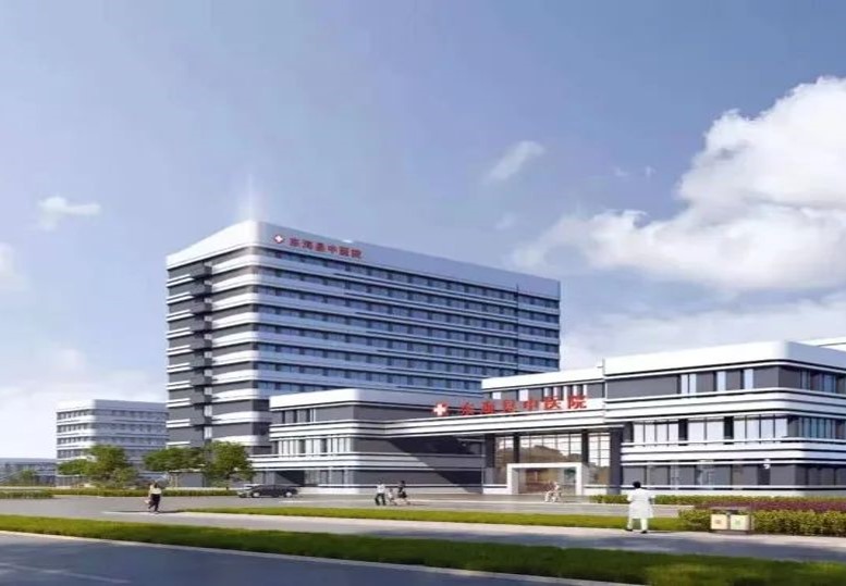 东海县中医院病房综合楼改扩建项目