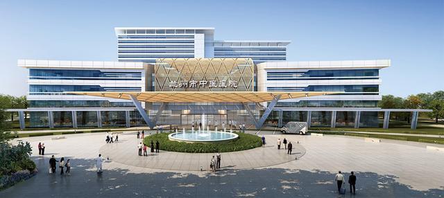 兰州市中医医院异地新建项目