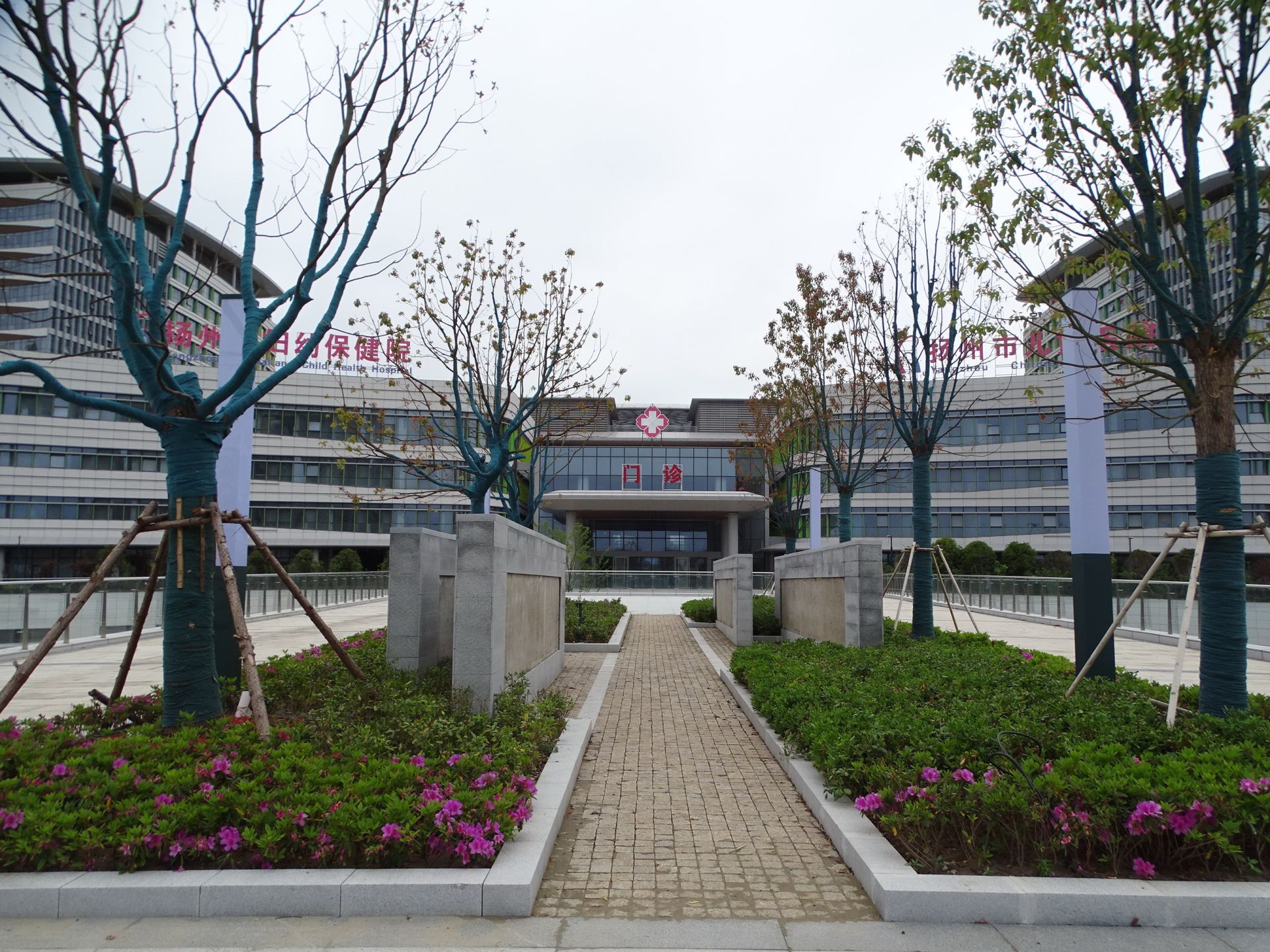 扬州妇幼保健院