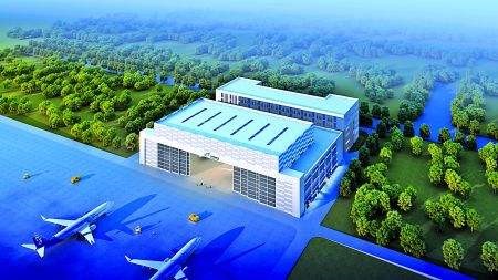 Chongqing Huaxia Aviation Base