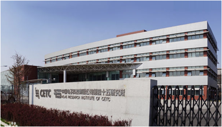中国电子科技集团公司第54研究所机房项目（石家庄）