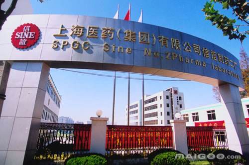 上海信谊药业改造项目